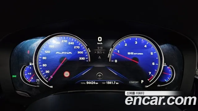 BMW 5 Series (G30) id 2908086 из Кореи 18