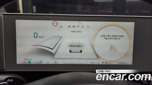 Hyundai Ionic 5 id 2821221 из Кореи 18