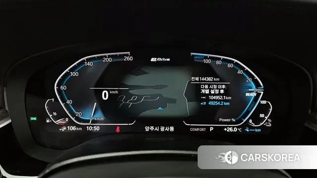 BMW 5 Series (G30) id 3144435 из Кореи 18