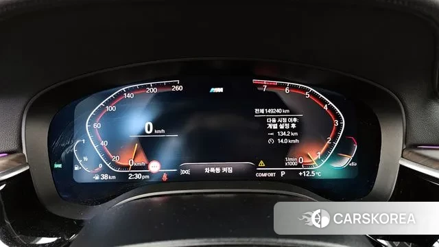 BMW 5 Series (G30) id 3396226 из Кореи 18