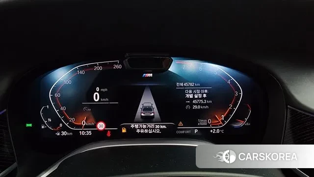 BMW 7 Series (G11) id 3685573 из Кореи 18