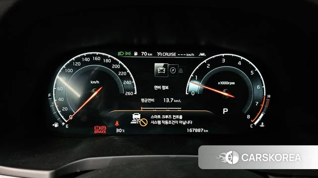 Kia K7 Premier id 4637787 из Кореи 31