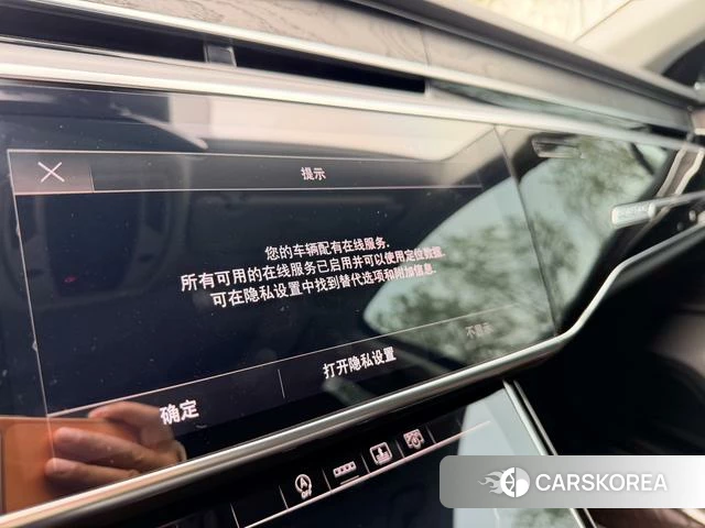 Audi A8 id 4335166 из Китая 17