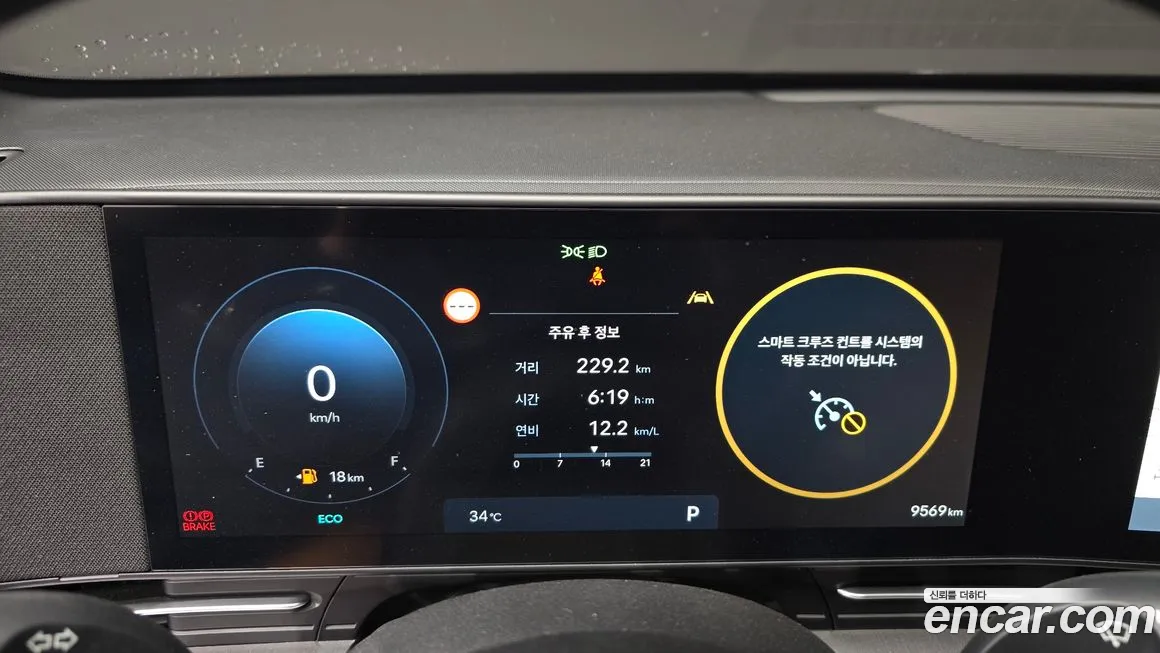 Hyundai Kona (SX2) id 1905510 из Кореи 18