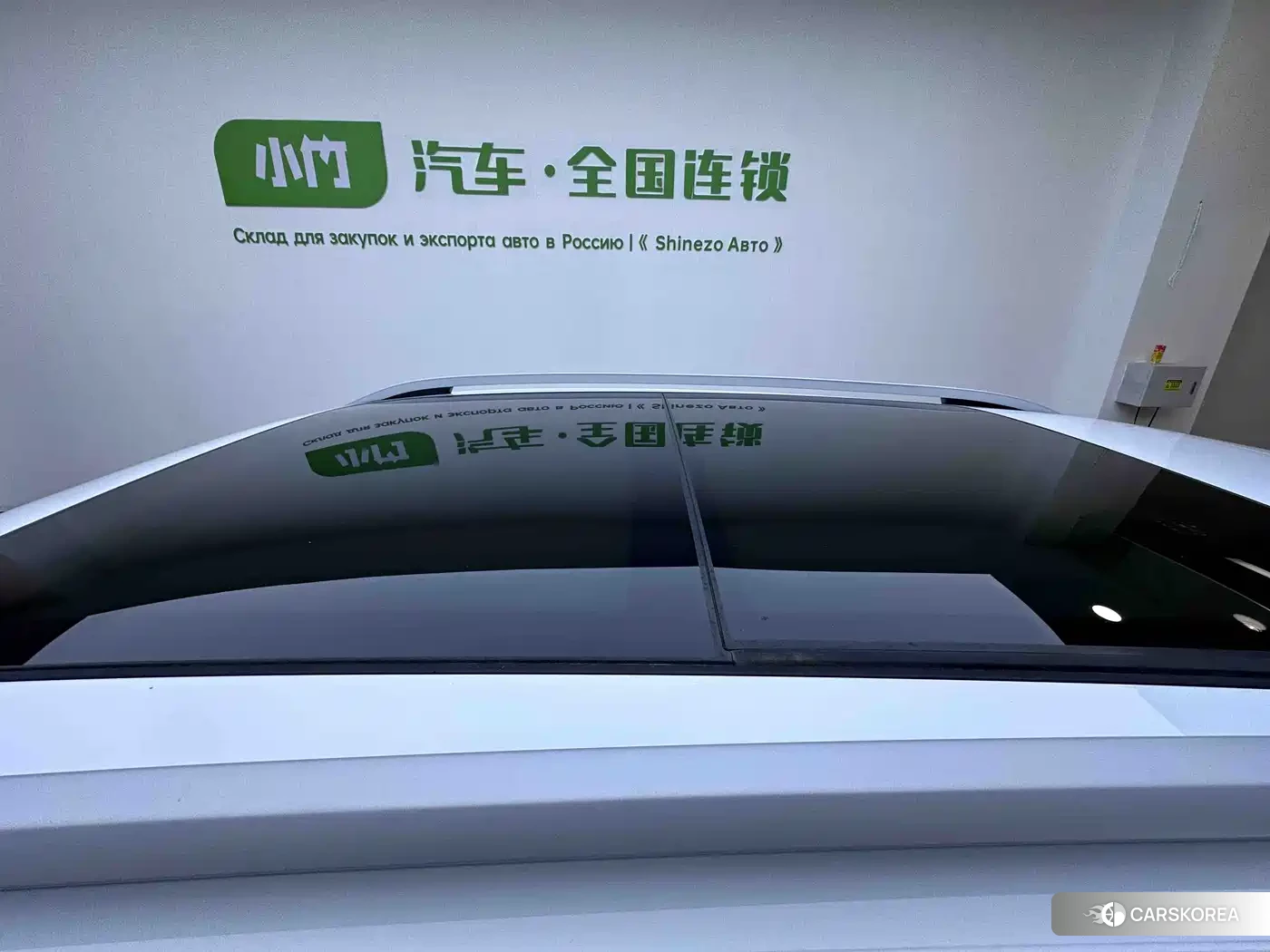 Skoda Krok id 4538599 из Китая 17