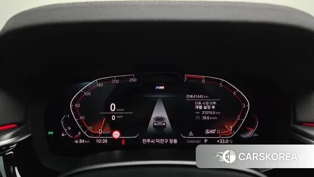 BMW 5 Series (G30) id 3002552 из Кореи 18