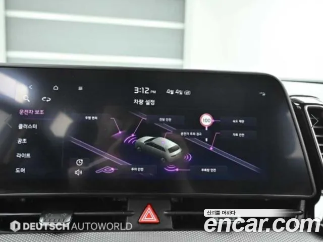 Kia Sportage 5th Generation id 2709282 из Кореи 18