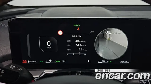 Kia The New Sorento 4th Generation id 2651764 из Кореи 18