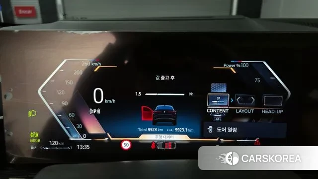 BMW X6 (G06) id 3689691 из Кореи 18