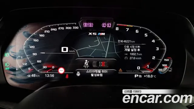 BMW X5 (G05) id 2712996 из Кореи 18