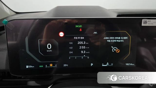 Kia The New Carnival 4th Generation id 4394279 из Кореи 33