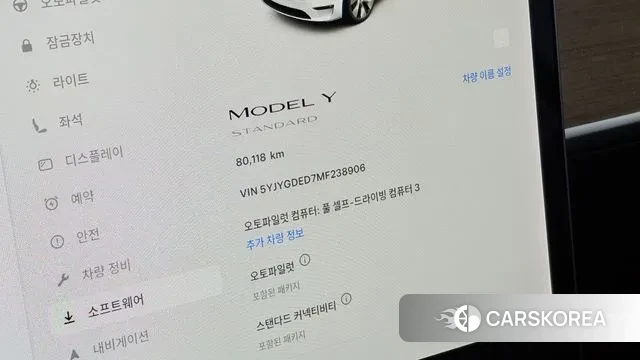 Tesla Model Y id 3121673 из Кореи 18