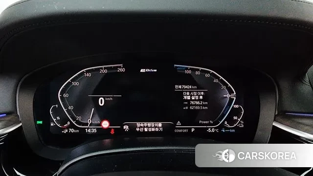 BMW 5 Series (G30) id 3607548 из Кореи 18