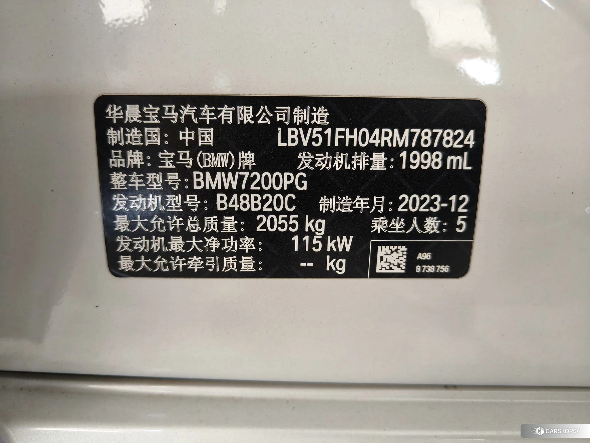 BMW 3 series id 4455333 из Китая 14