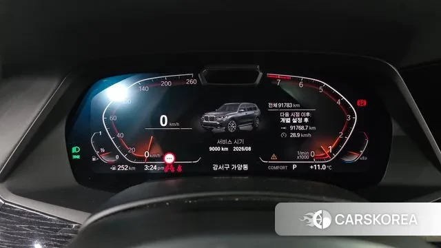 BMW X7 (G07) id 3390774 из Кореи 18