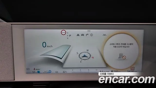 Hyundai Ionic 5 id 2868022 из Кореи 18