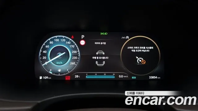 Hyundai The New Palisade id 2935177 из Кореи 18