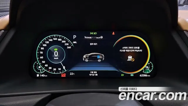 Hyundai Sonata Hybrid (DN8) id 2747984 из Кореи 18