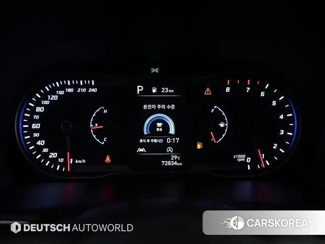 Hyundai Tucson (NX4) id 3043305 из Кореи 18