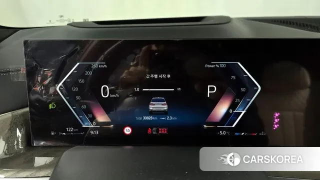 BMW X7 (G07) id 3533887 из Кореи 18