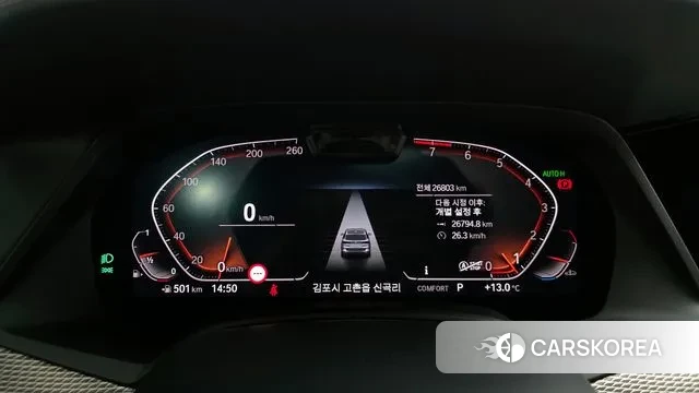 BMW X5 (G05) id 3366322 из Кореи 18