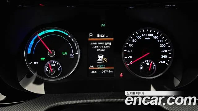 Kia K5 Hybrid 3rd Generation id 2750980 из Кореи 18