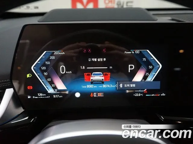 BMW X1 (U11) id 2709149 из Кореи 18