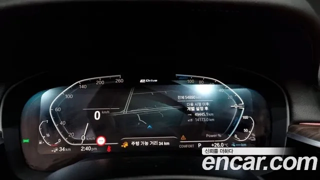 BMW 5 Series (G30) id 2932399 из Кореи 18