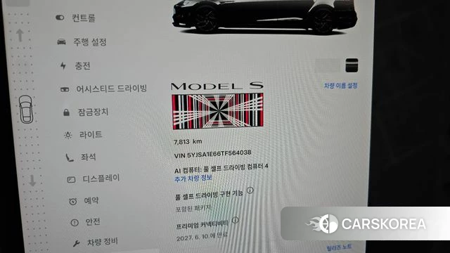 Tesla Model S id 4773120 из Кореи 18