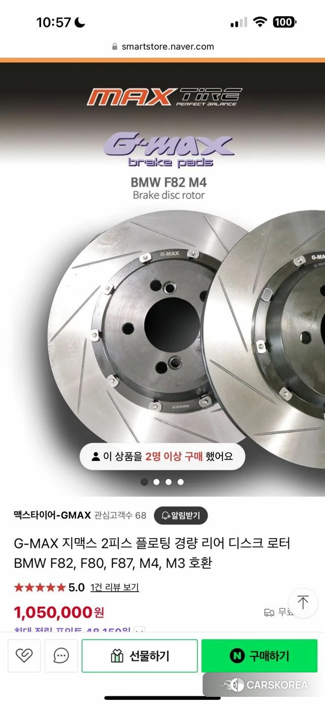 BMW M2 (F87) id 3844639 из Кореи 14