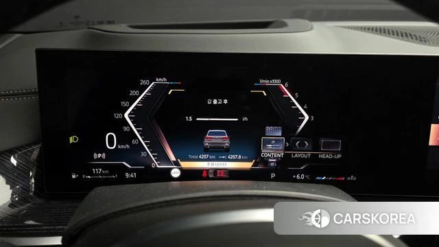 BMW X5 (G05) id 3792699 из Кореи 18