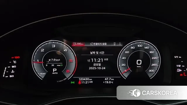 Audi A6 (C8) id 3283160 из Кореи 18