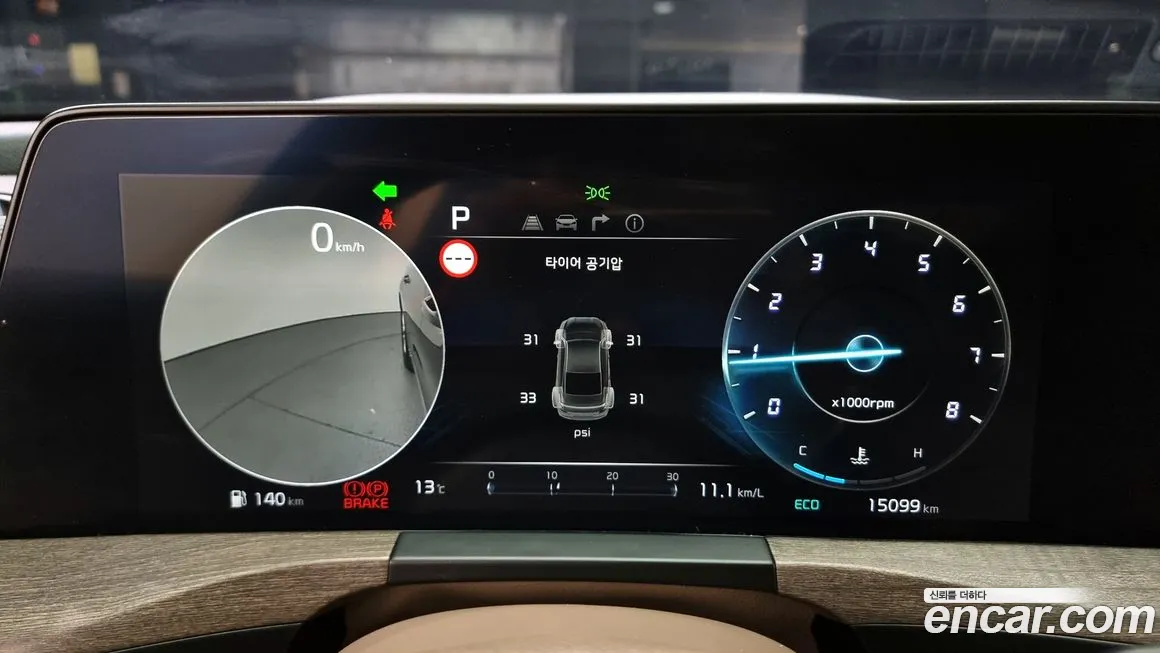 Kia K8 id 2124078 из Кореи 18