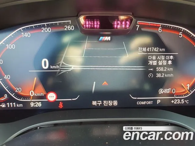 BMW 5 Series (G30) id 2822850 из Кореи 18