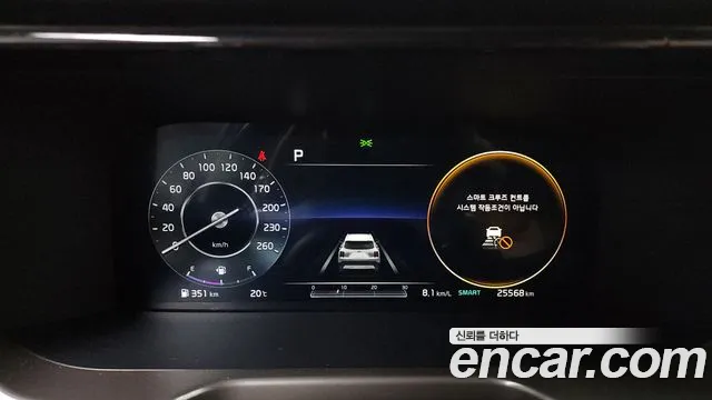 Kia Sorento 4th Generation id 2654892 из Кореи 18