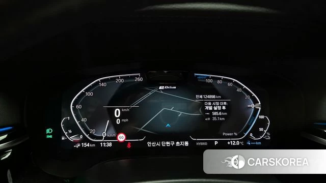 BMW 5 Series (G30) id 3910455 из Кореи 18