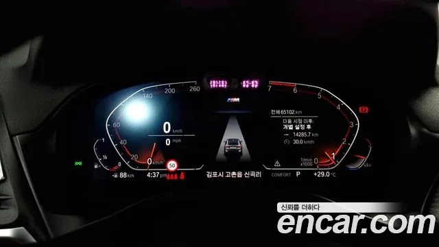 BMW X4 (G02) id 2879304 из Кореи 18