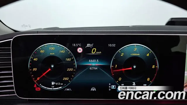 Mercedes-Benz GLS - Class X167 id 2697505 из Кореи 18