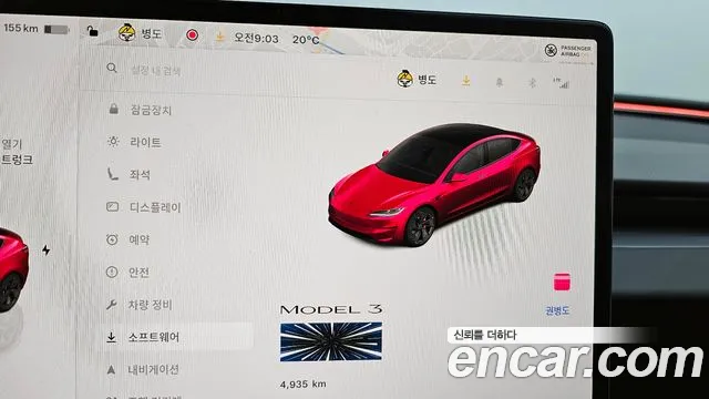 Tesla Model 3 id 2678970 из Кореи 18