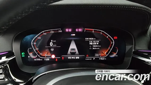 BMW 5 Series (G30) id 2687430 из Кореи 18