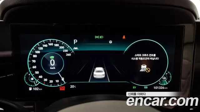 Hyundai The New Grandeur IG Hybrid id 2711132 из Кореи 18