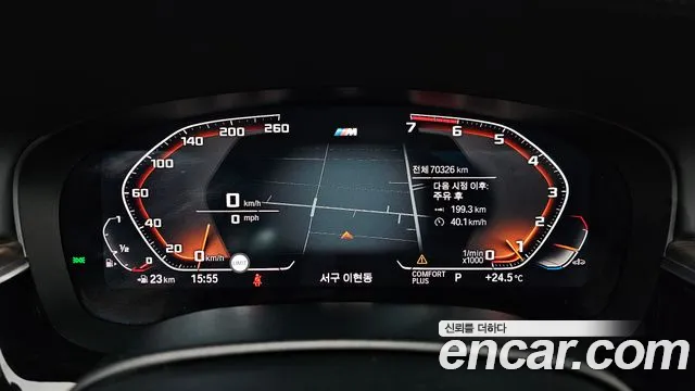 BMW 5 Series (G30) id 2834193 из Кореи 18