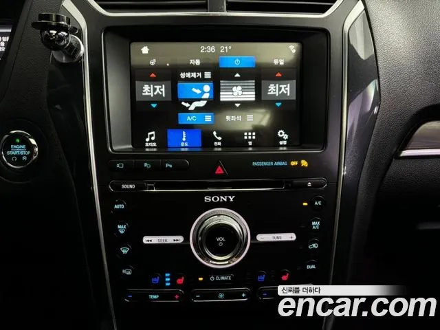 Ford Explorer id 2803175 из Кореи 18