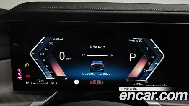 BMW 7 Series (G70) id 2675816 из Кореи 18