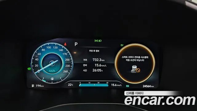 Hyundai The New Santa Fe id 2699136 из Кореи 18