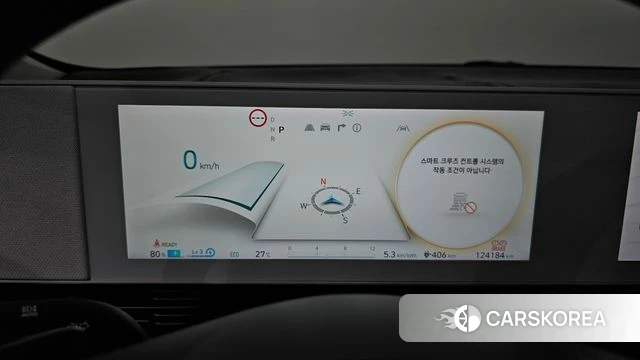 Hyundai Ionic 5 id 4528857 из Кореи 28