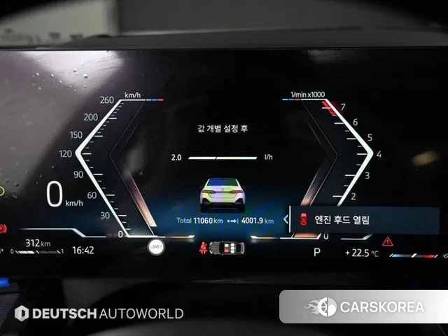 BMW 5 Series (G60) id 3436777 из Кореи 18