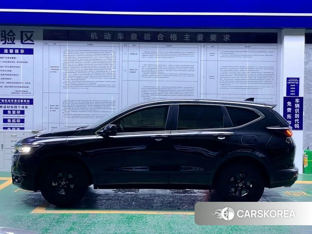 Honda Hao Ying id 4221043 из Китая 18