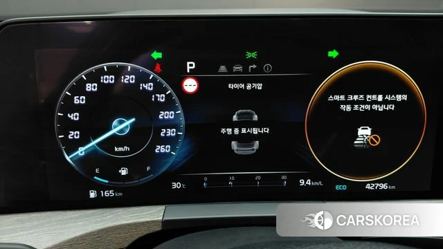 Kia K8 id 4706963 из Кореи 29