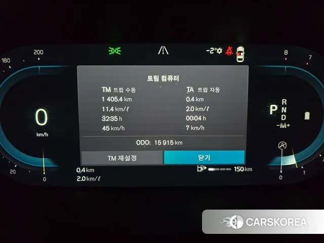 Volvo S90 id 3580836 из Кореи 18